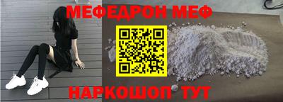 ешки Славгород