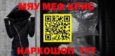 прущая мука Славянск-на-Кубани