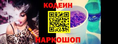 прущая мука Славянск-на-Кубани