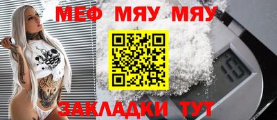 ешки Славгород