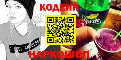 меф VHQ Сланцы