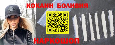 прущая мука Славянск-на-Кубани