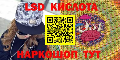 меф VHQ Сланцы