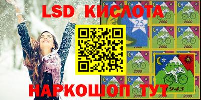 меф VHQ Сланцы