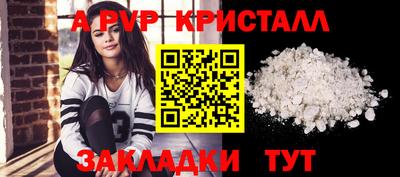 ешки Славгород