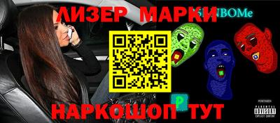 прущая мука Славянск-на-Кубани