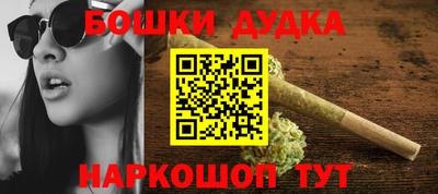 меф VHQ Сланцы