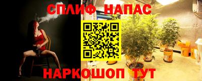 меф VHQ Сланцы