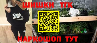 меф VHQ Сланцы
