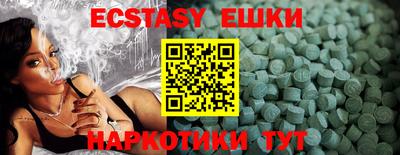 прущая мука Славянск-на-Кубани