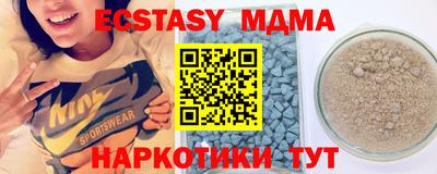 прущая мука Славянск-на-Кубани