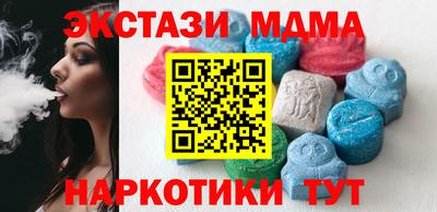 прущая мука Славянск-на-Кубани