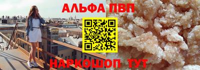 прущая мука Славянск-на-Кубани