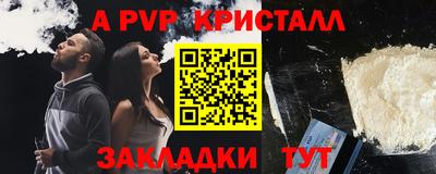 меф VHQ Сланцы