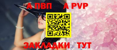 меф VHQ Сланцы