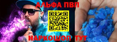 прущая мука Славянск-на-Кубани
