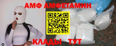 прущая мука Славянск-на-Кубани