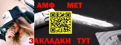 меф VHQ Сланцы