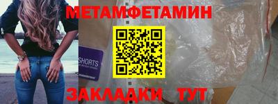 меф VHQ Сланцы