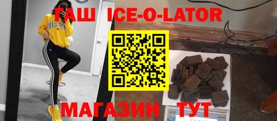 меф VHQ Сланцы