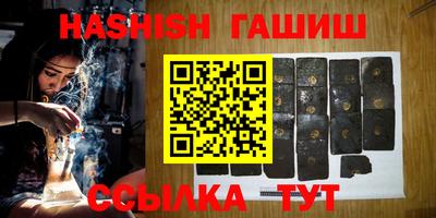 меф VHQ Сланцы
