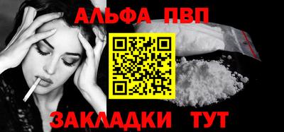 прущая мука Славянск-на-Кубани