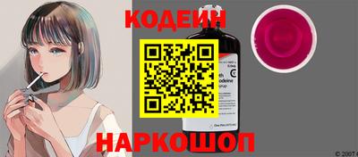 прущая мука Славянск-на-Кубани