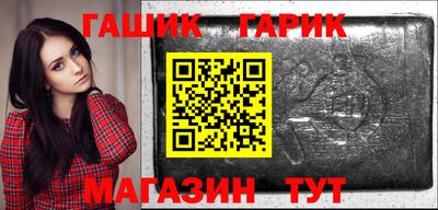 ешки Славгород