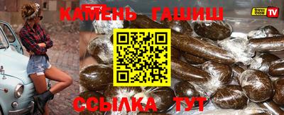 прущая мука Славянск-на-Кубани