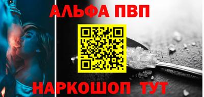 прущая мука Славянск-на-Кубани