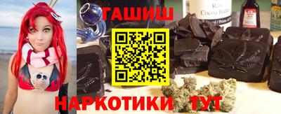 прущая мука Славянск-на-Кубани