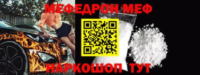 ешки Славгород
