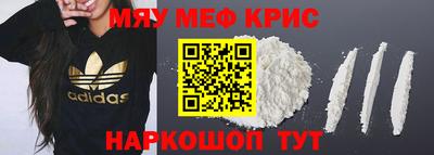 ешки Славгород