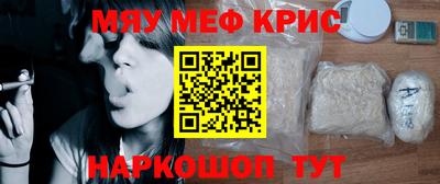 меф VHQ Сланцы