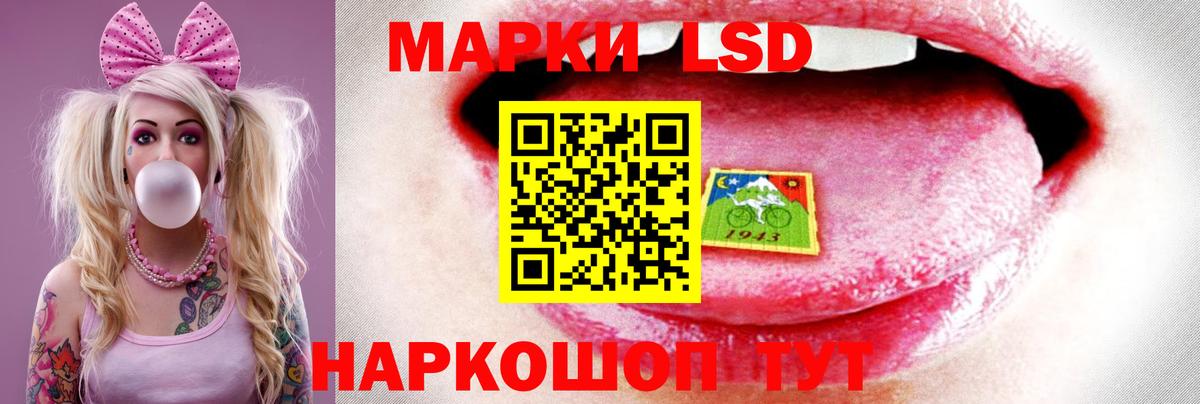 LSD-25 экстази  Вход с VPN  Новокубанск    маркетплейс  ЛСД экстази ecstasy 