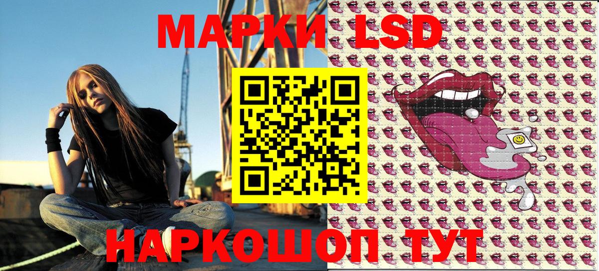 Марки NBOMe 1,5мг Новокубанск