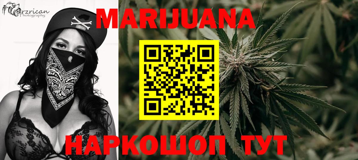 Каннабис семена Новокубанск