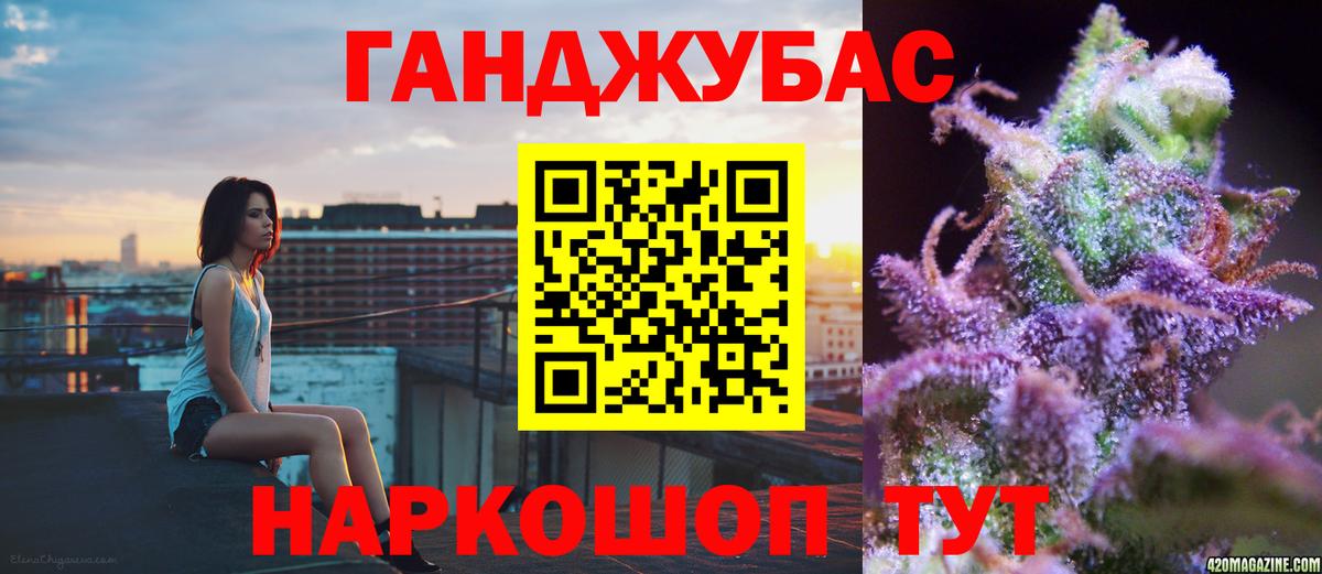 Конопля Amnesia  Марихуана MAZAR  Марихуана индика  Вход с VPN  Новокубанск  МАРИХУАНА VHQ 